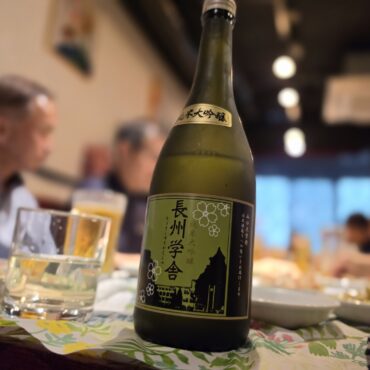 鳳陽会第96回番外編 （二次会・三次会）